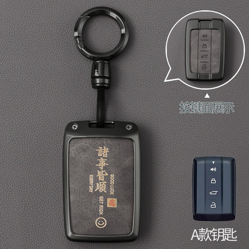 For 24 New Tank 300 Key Set 500Hi 300 High-Grade 700Hi4T Car Key Case For Men And Women - Image 1